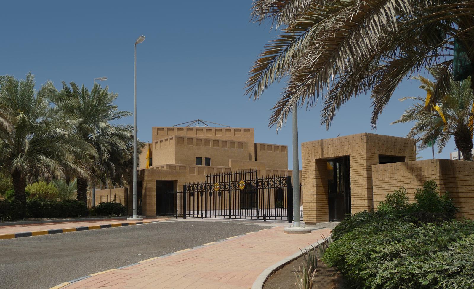 مبرة صباح السالم الصباح