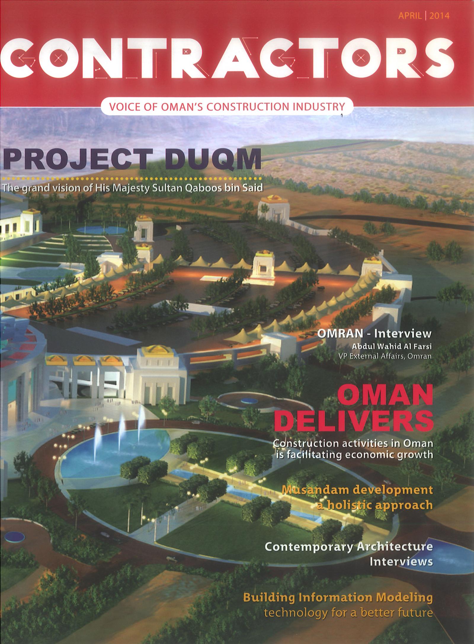 “Visual Delight – Ahlibank Head Office in Muscat, Oman)”