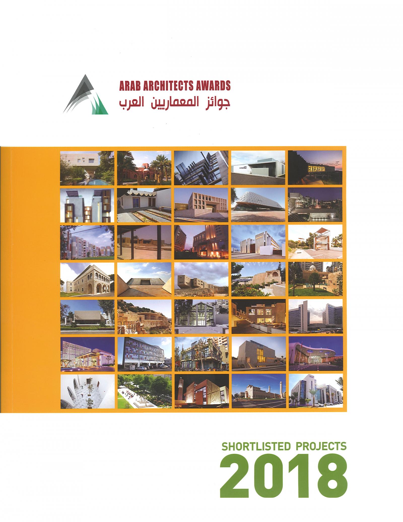 AHLIBANK SHORTLISTED IN ARAB ARCHITECTS AWARDS 